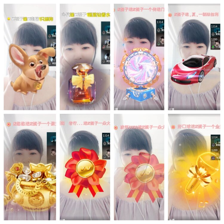 海燕🎤V娱热点