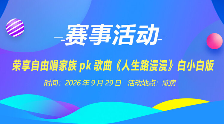 云朵🎤V娱热点