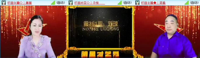 飞沙🎤V娱热点
