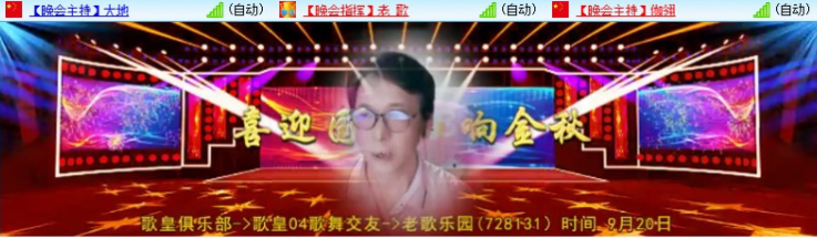 愉悦🎤V娱热点