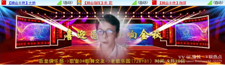 愉悦🎤V娱热点