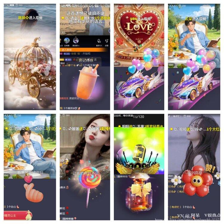 阿呆🎤V娱热点