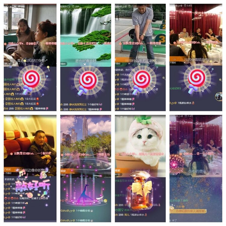 浓茶🎤V娱热点