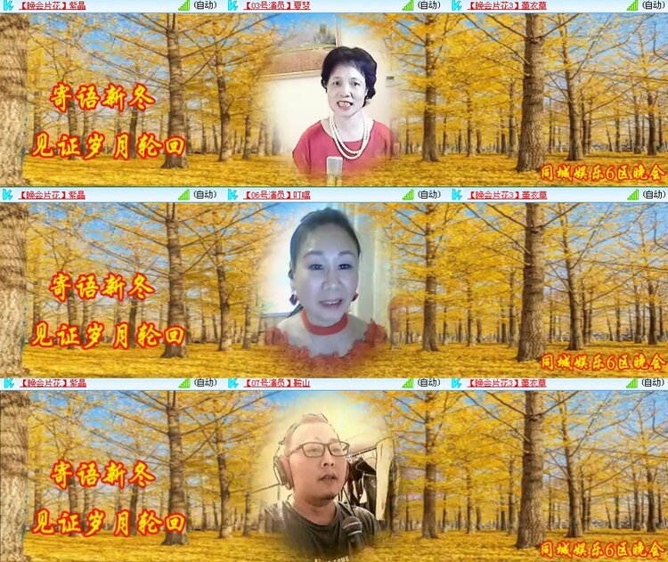 思点🎤V娱热点