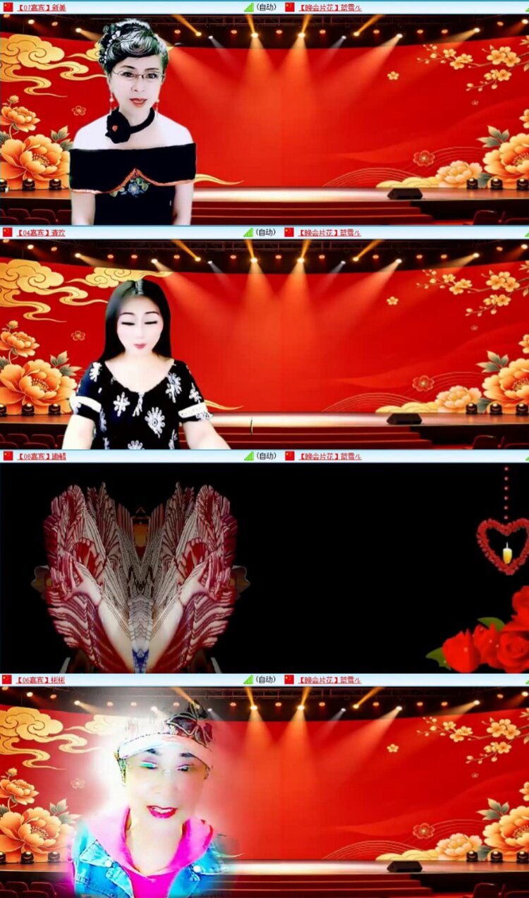 芯薇🎤V娱热点