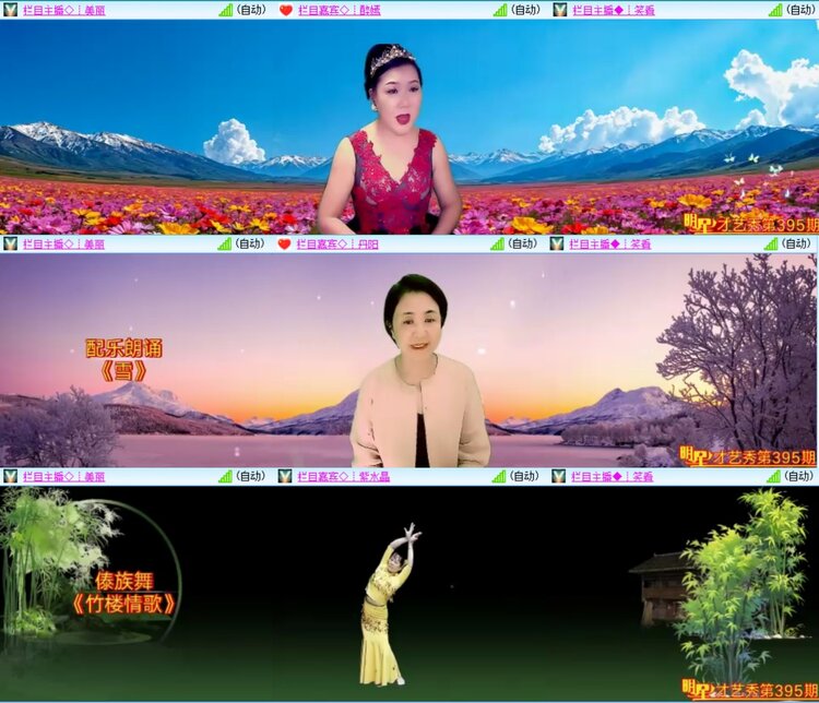 柠檬🎤V娱热点