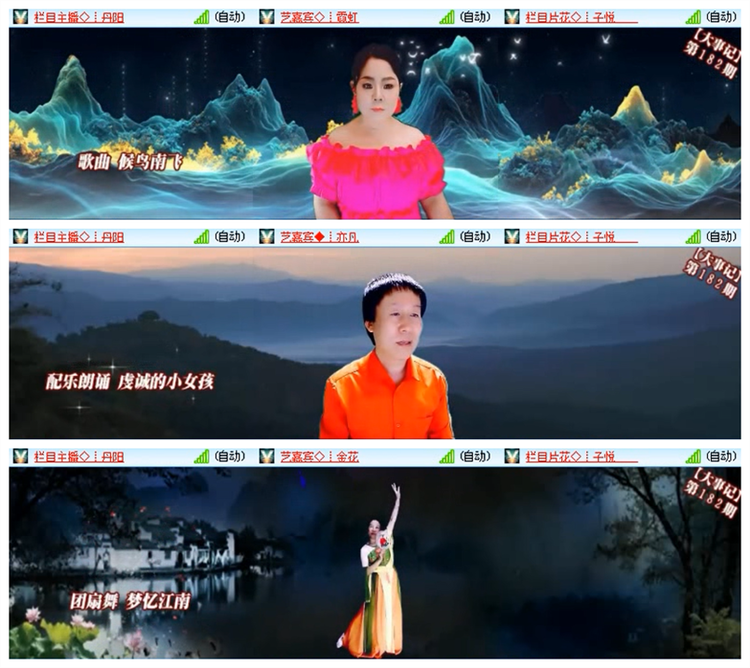 飘雪🎤V娱热点