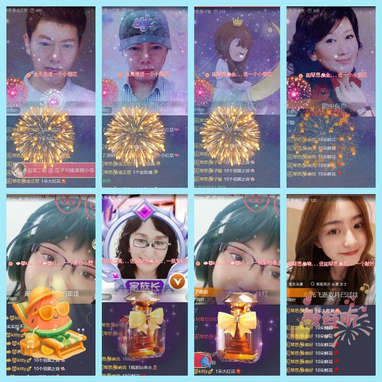 曾经🎤V娱热点