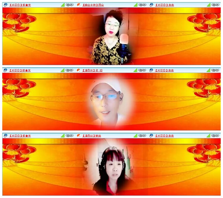 墨馨儿🎤V娱热点