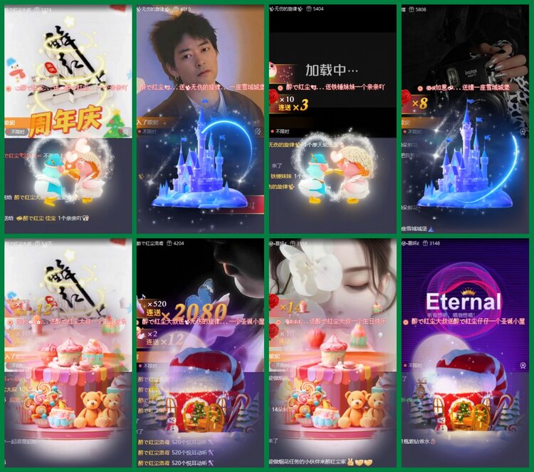 柠檬🎤V娱热点