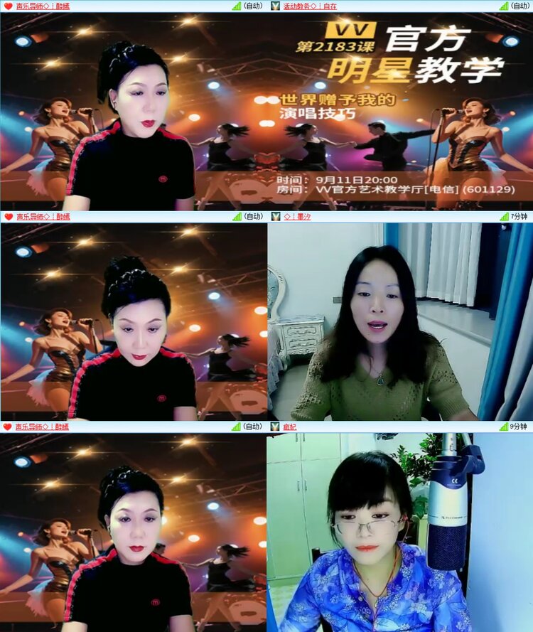 曾经🎤V娱热点