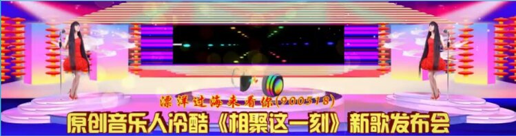 莹莹V娱热点