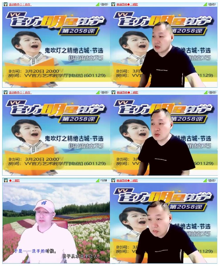 墨馨儿🎤V娱热点