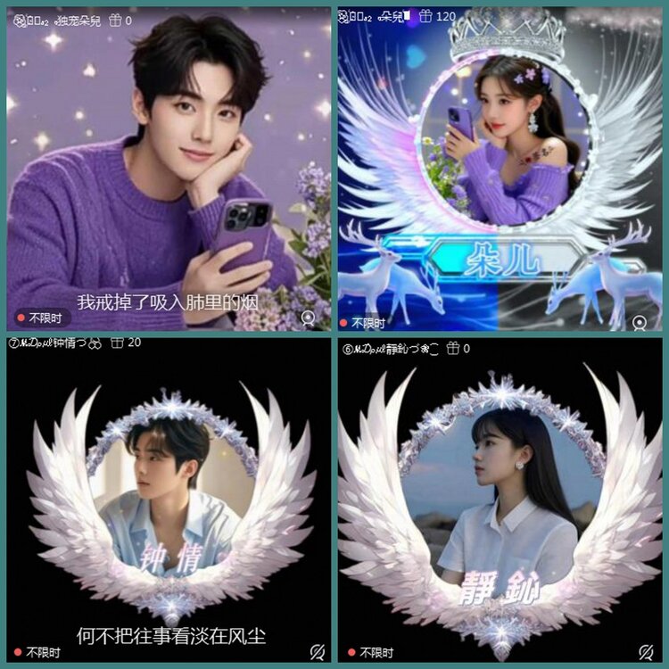 背影🎤V娱热点