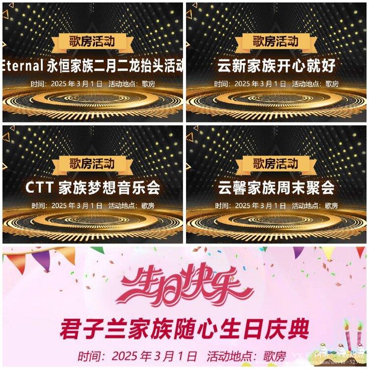 阿呆🎤V娱热点