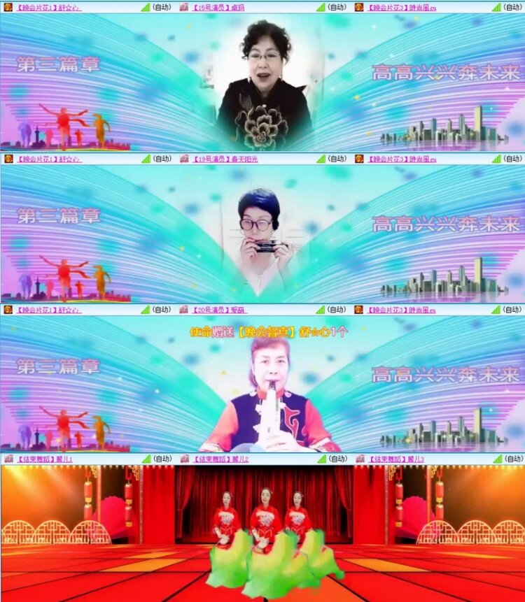 云中云🎤V娱热点