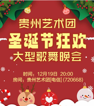 流云🎤V娱热点