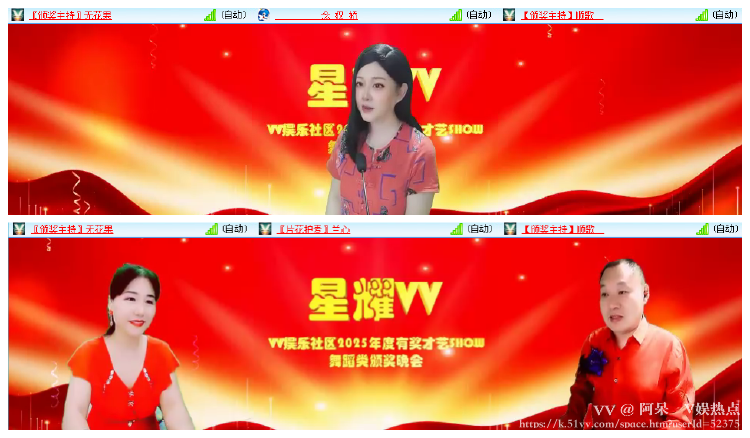 阿呆🎤V娱热点