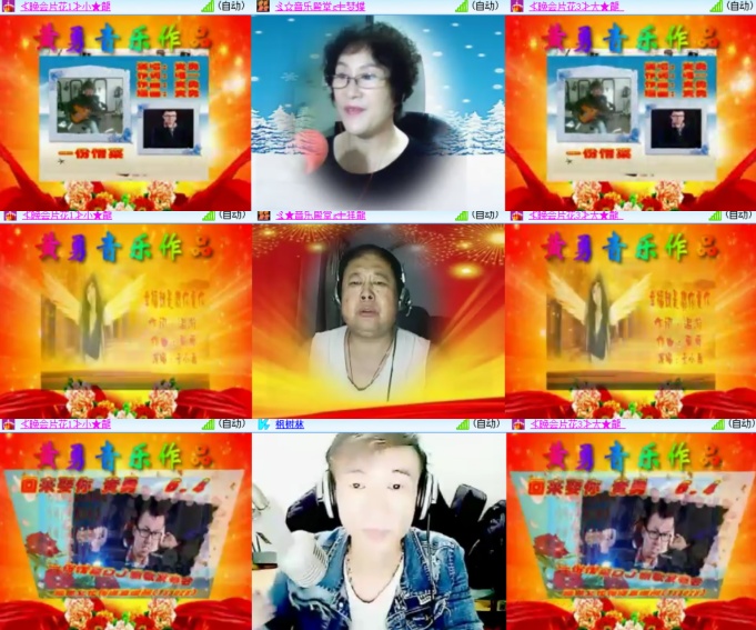 卓然🎤V娱热点