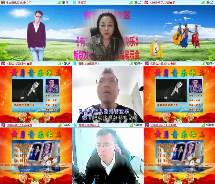 浓茶🎤V娱热点