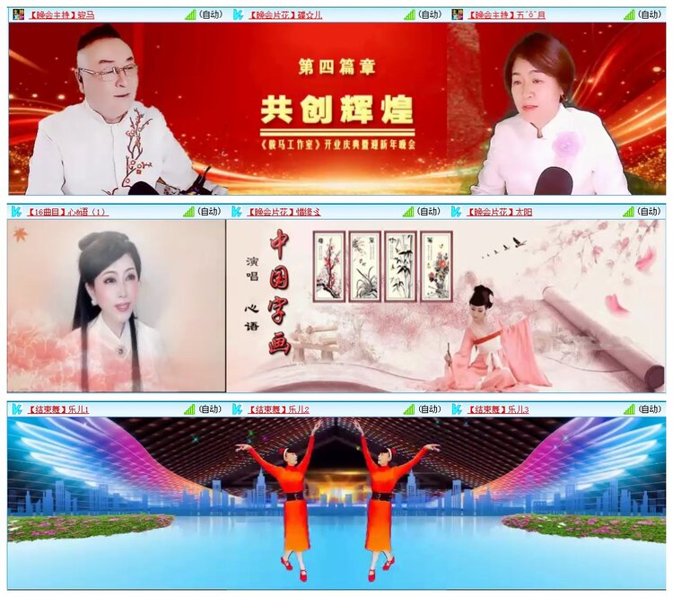 凡人🎤V娱热点