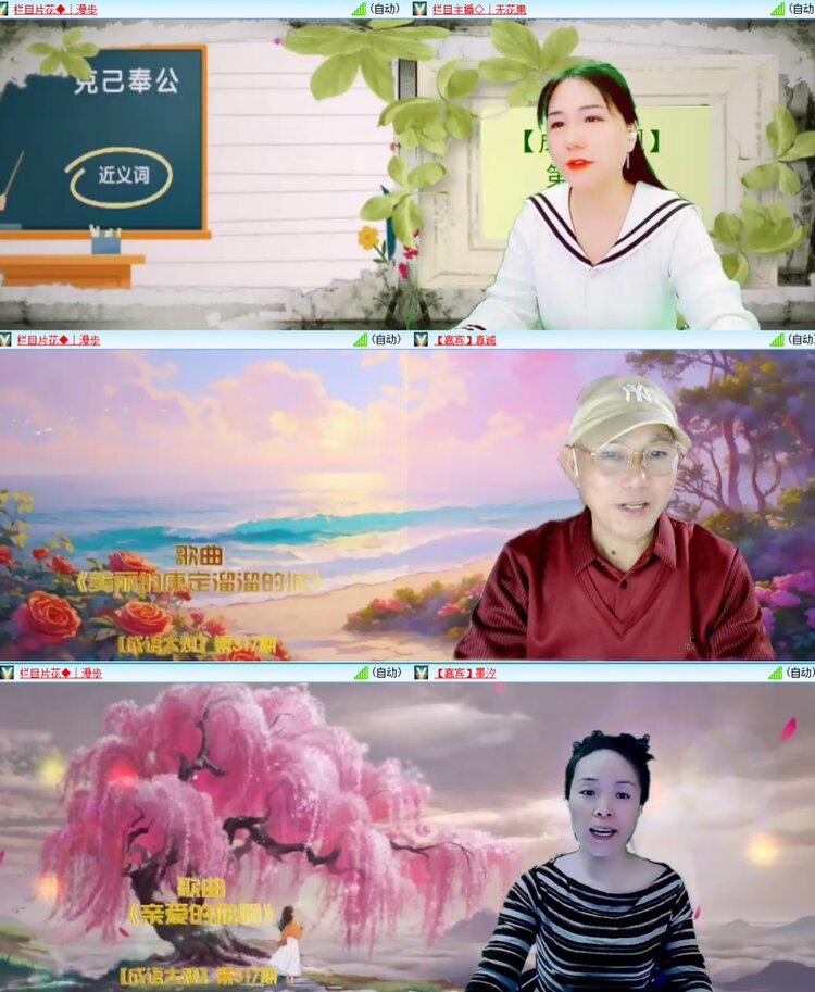 愉悦🎤V娱热点