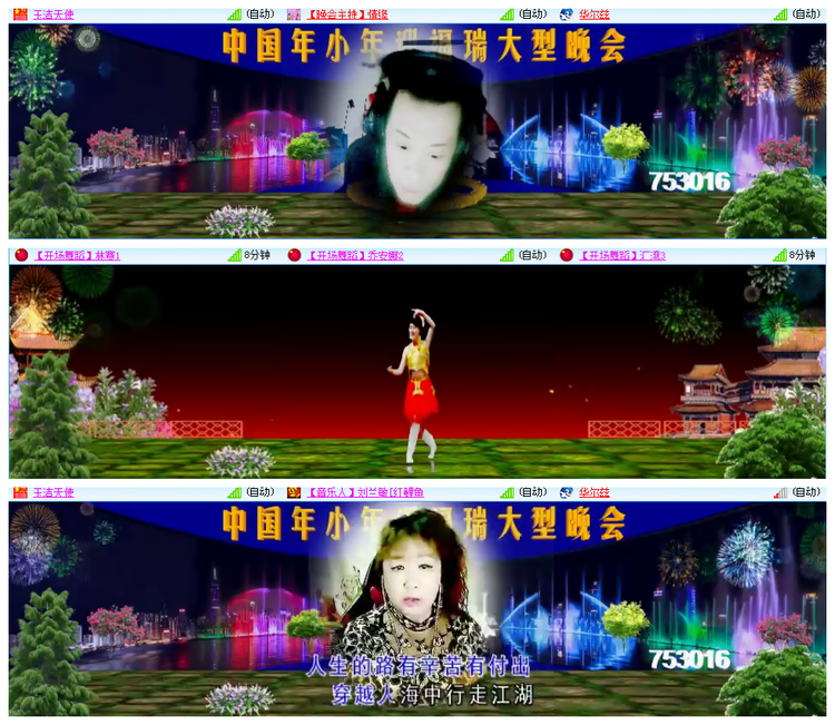 听云🎤V娱热点