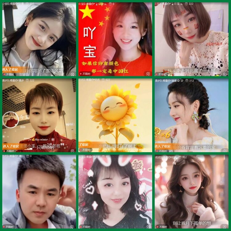 柠檬🎤V娱热点