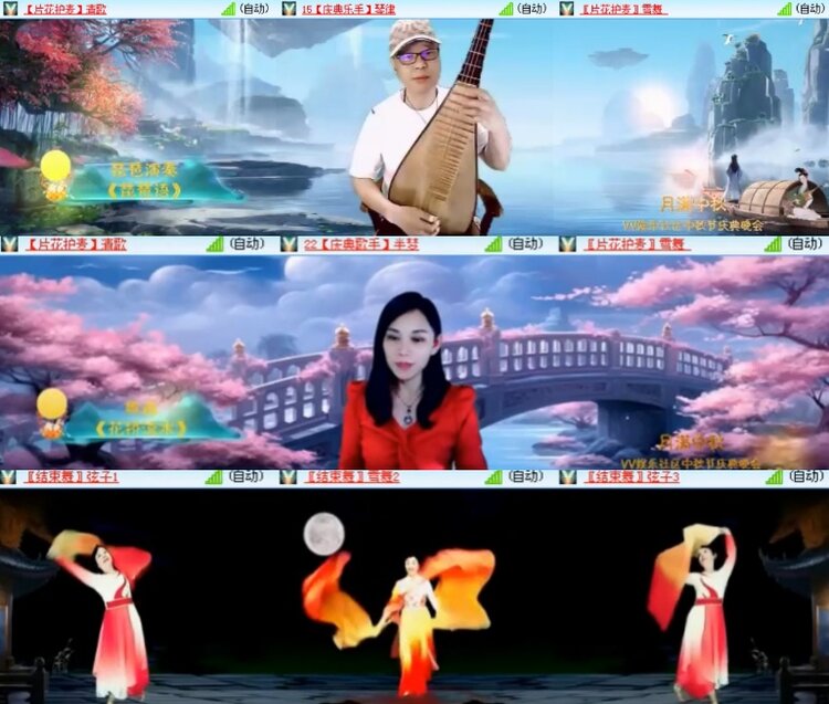 落雪🎤V娱热点