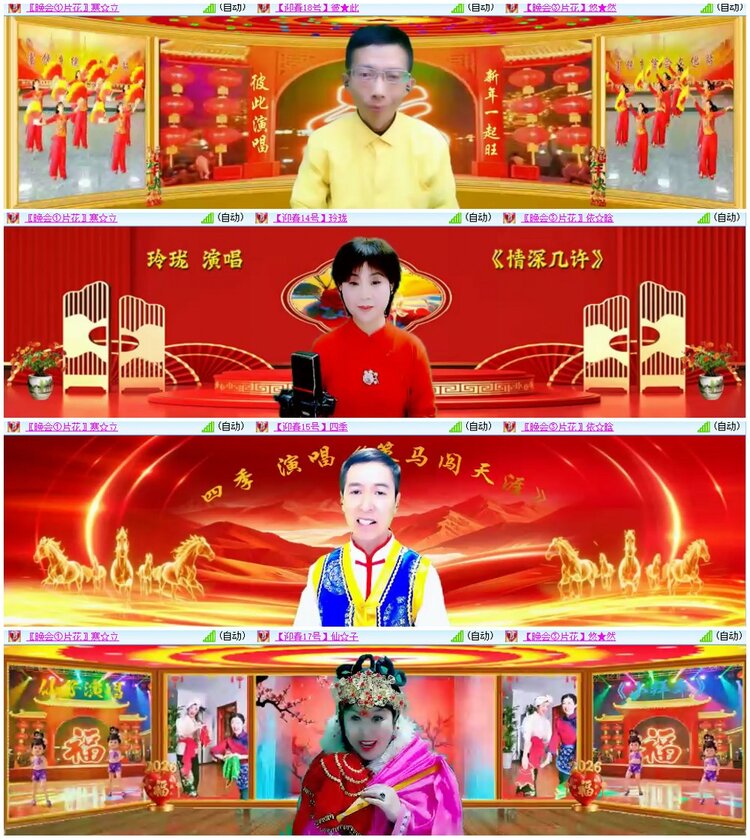 漂泊🎤V娱热点