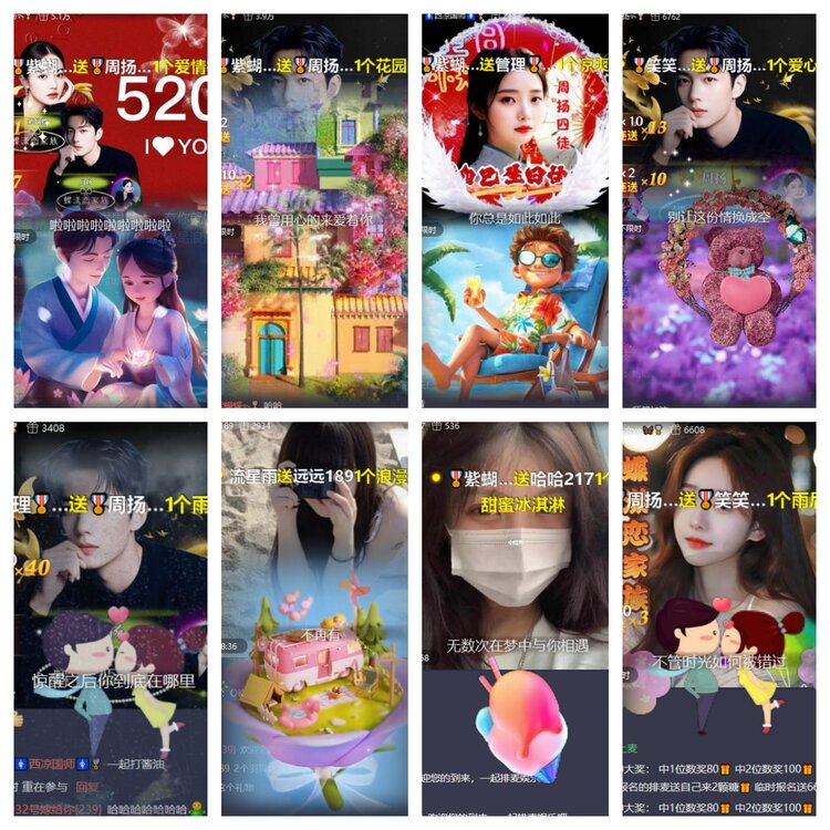 卓然🎤V娱热点