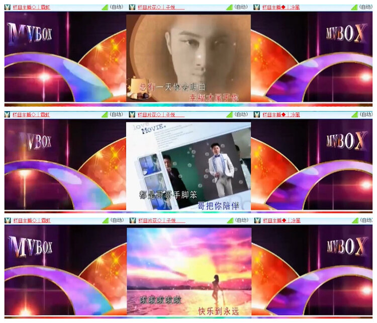 杜影🎤V娱热点