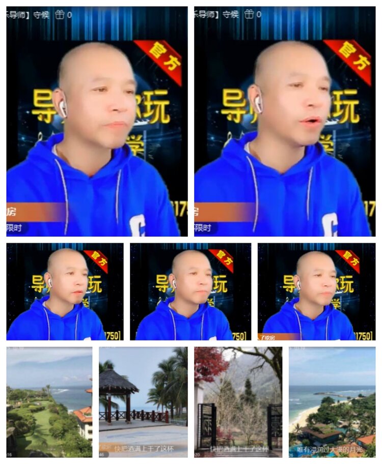 飞沙🎤V娱热点