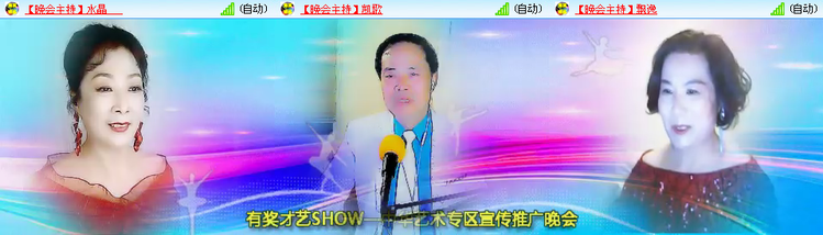无言🎤V娱热点