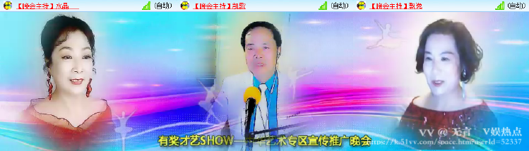 无言🎤V娱热点