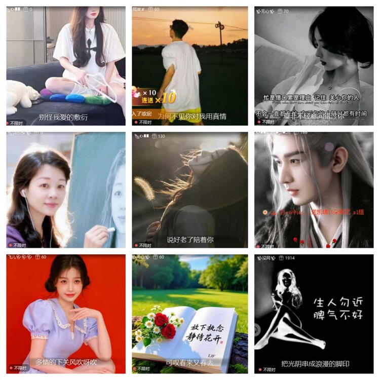 小六🎤V娱热点