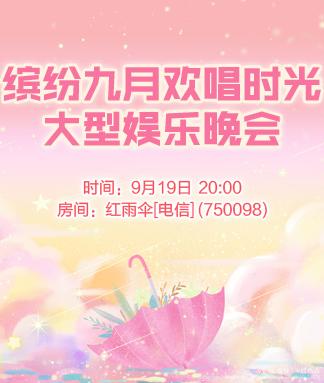 愉悦🎤V娱热点