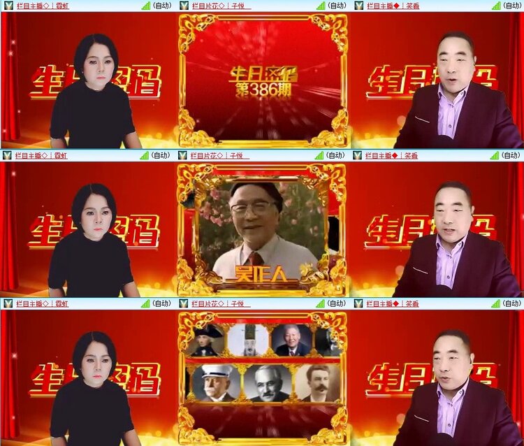 梅香🎤V娱热点