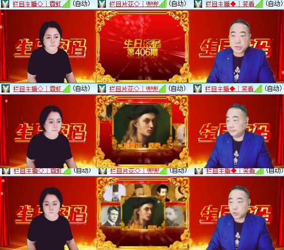 小六🎤V娱热点