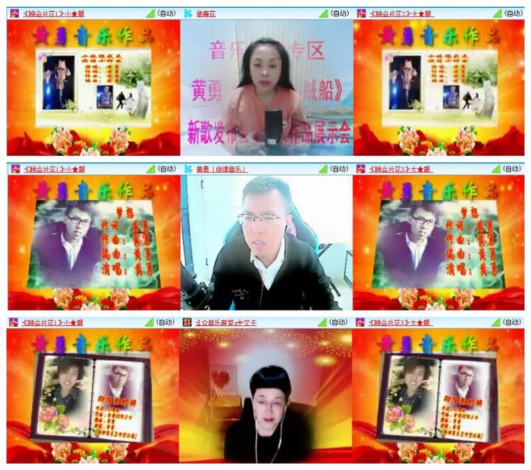 静一静🎤V娱热点