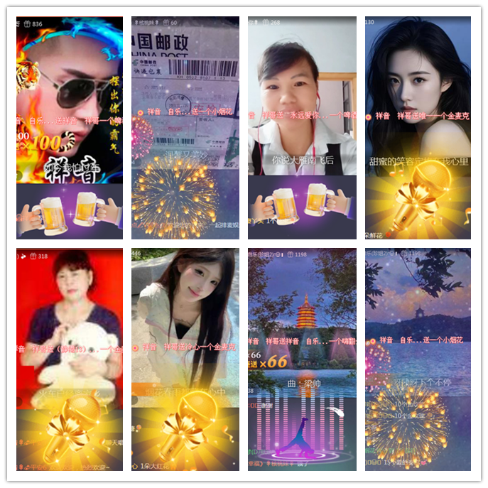 小路🎤V娱热点