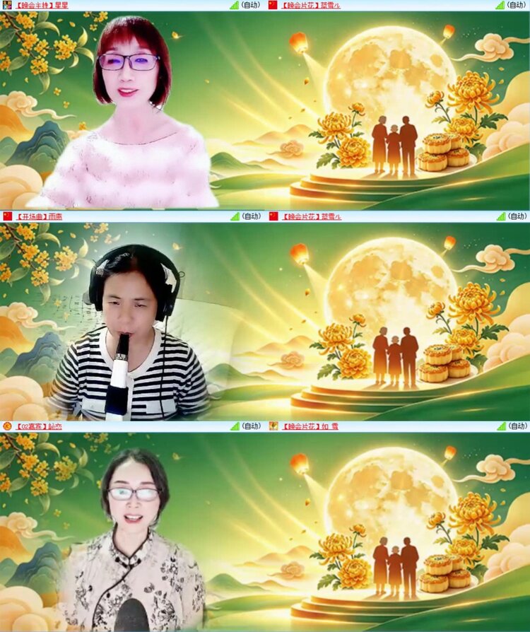芯薇🎤V娱热点