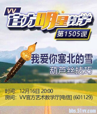 凡人🎤V娱热点