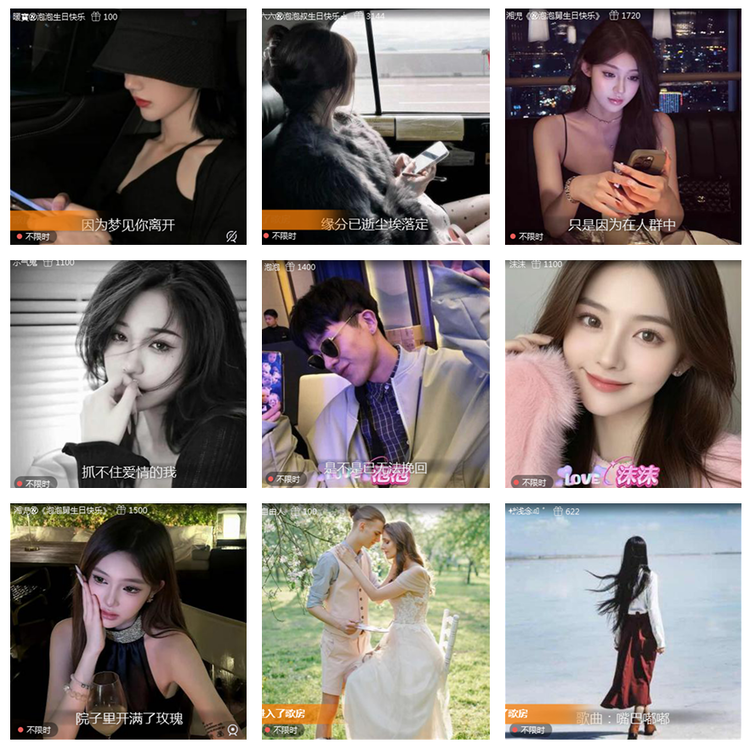 风景🎤V娱热点