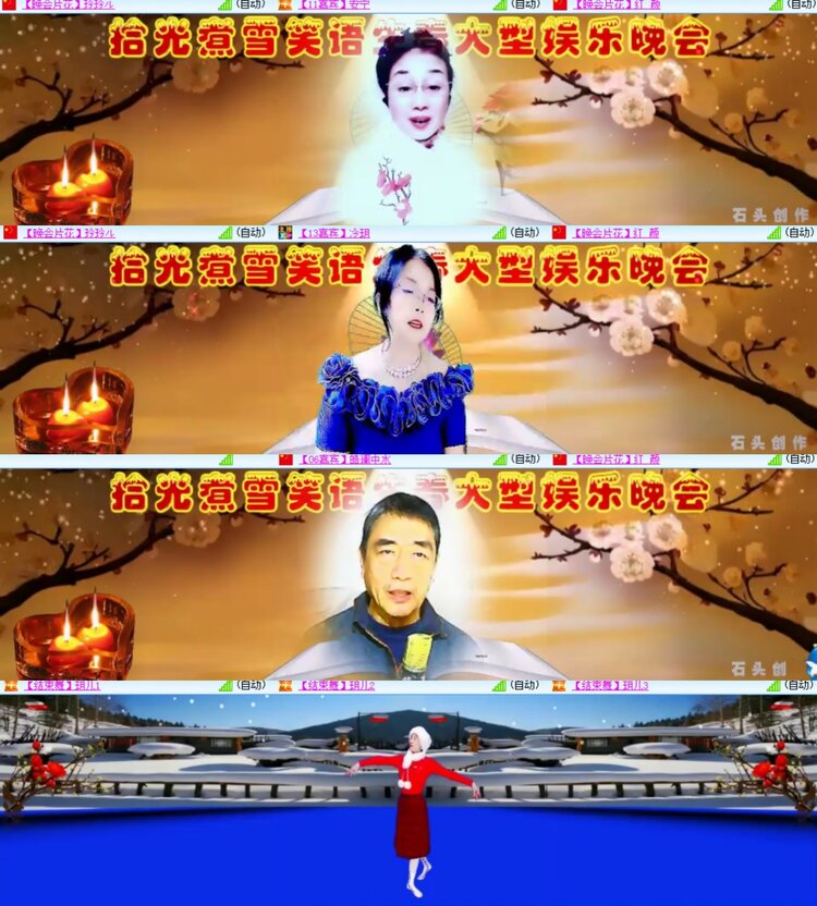 卓然🎤V娱热点