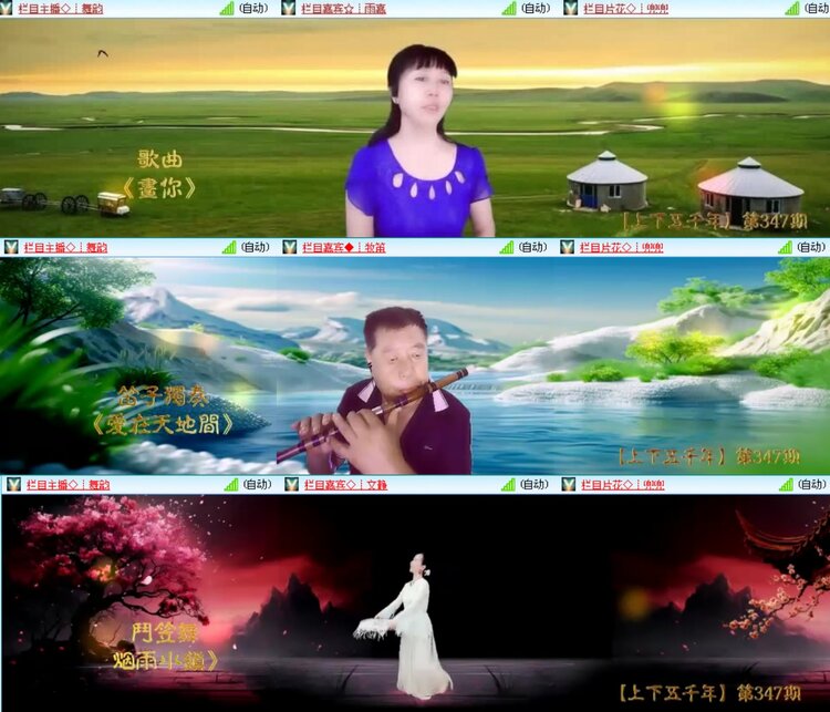 愉悦🎤V娱热点