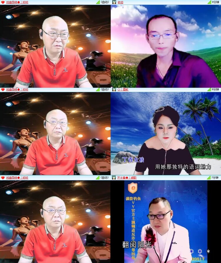 梅香🎤V娱热点