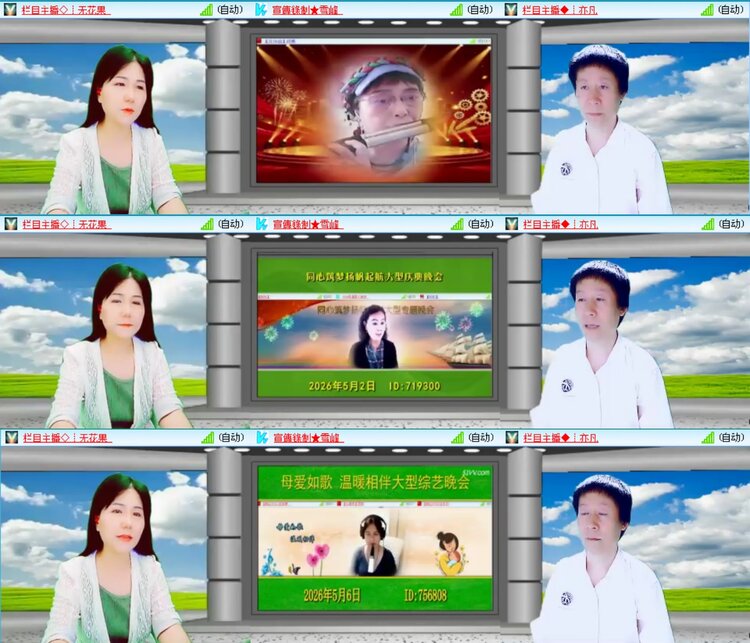 愉悦🎤V娱热点