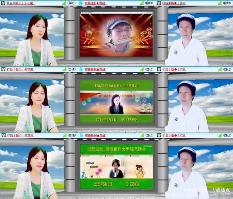 愉悦🎤V娱热点