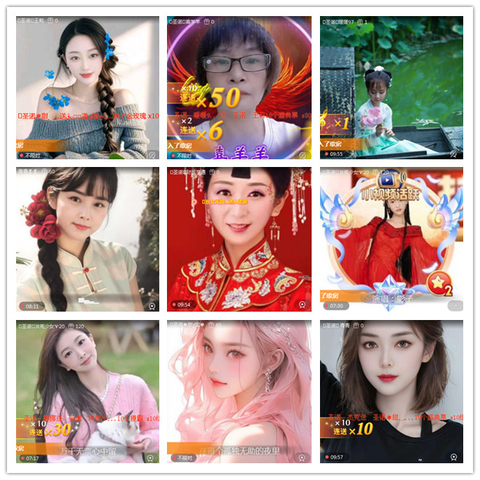 听云🎤V娱热点